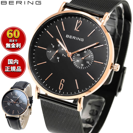 ベーリング BERING 腕時計 メンズ レディース 14240-166