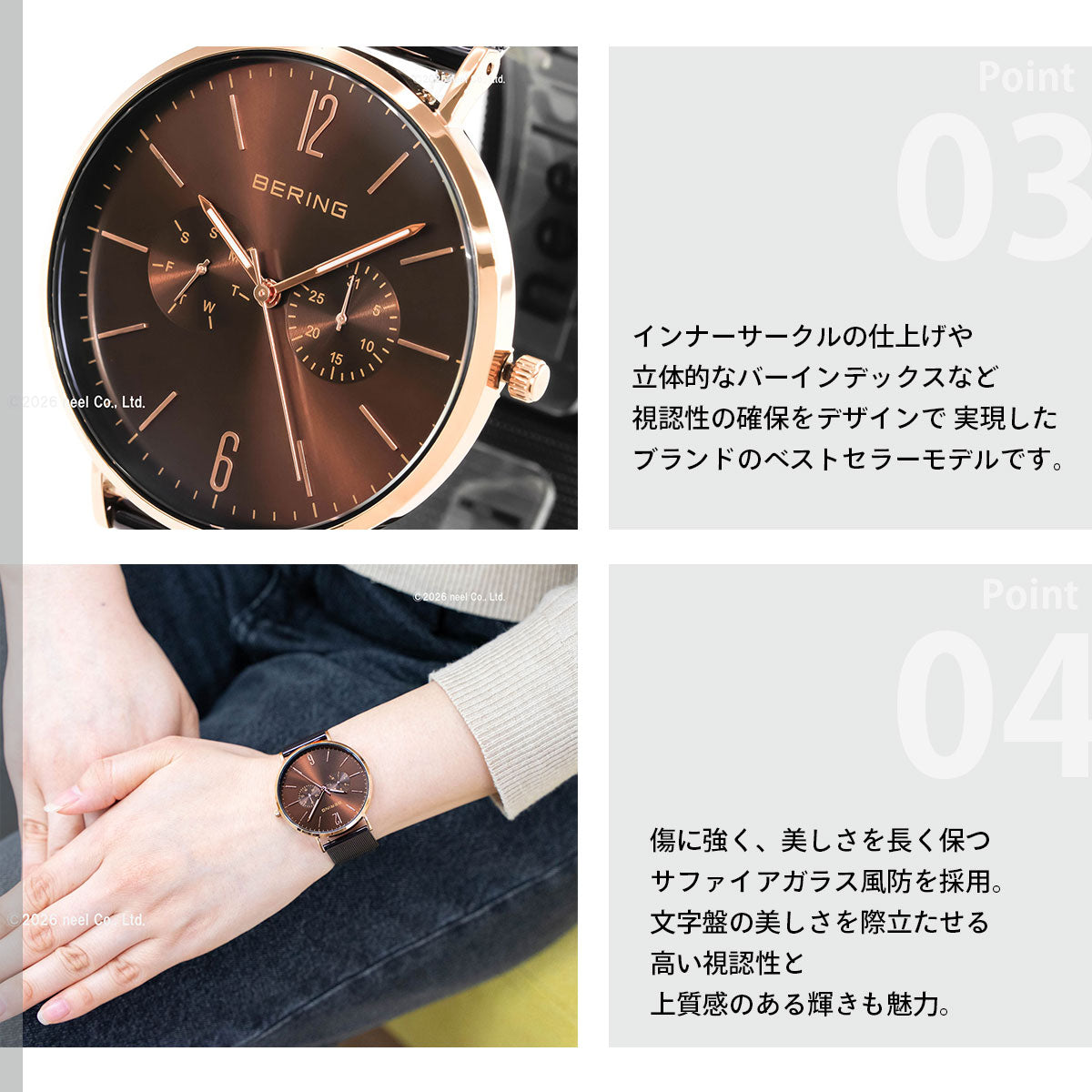 ベーリング BERING 日本限定モデル 腕時計 メンズ レディース LUXE BROWN Changes 14240-265