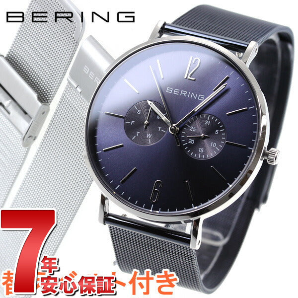 ベーリング BERING 腕時計 メンズ レディース 14240-307