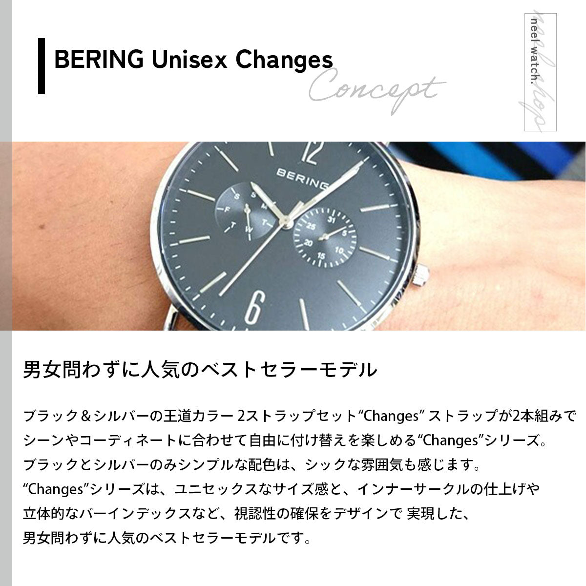 ベーリング BERING 腕時計 メンズ レディース 14240-402