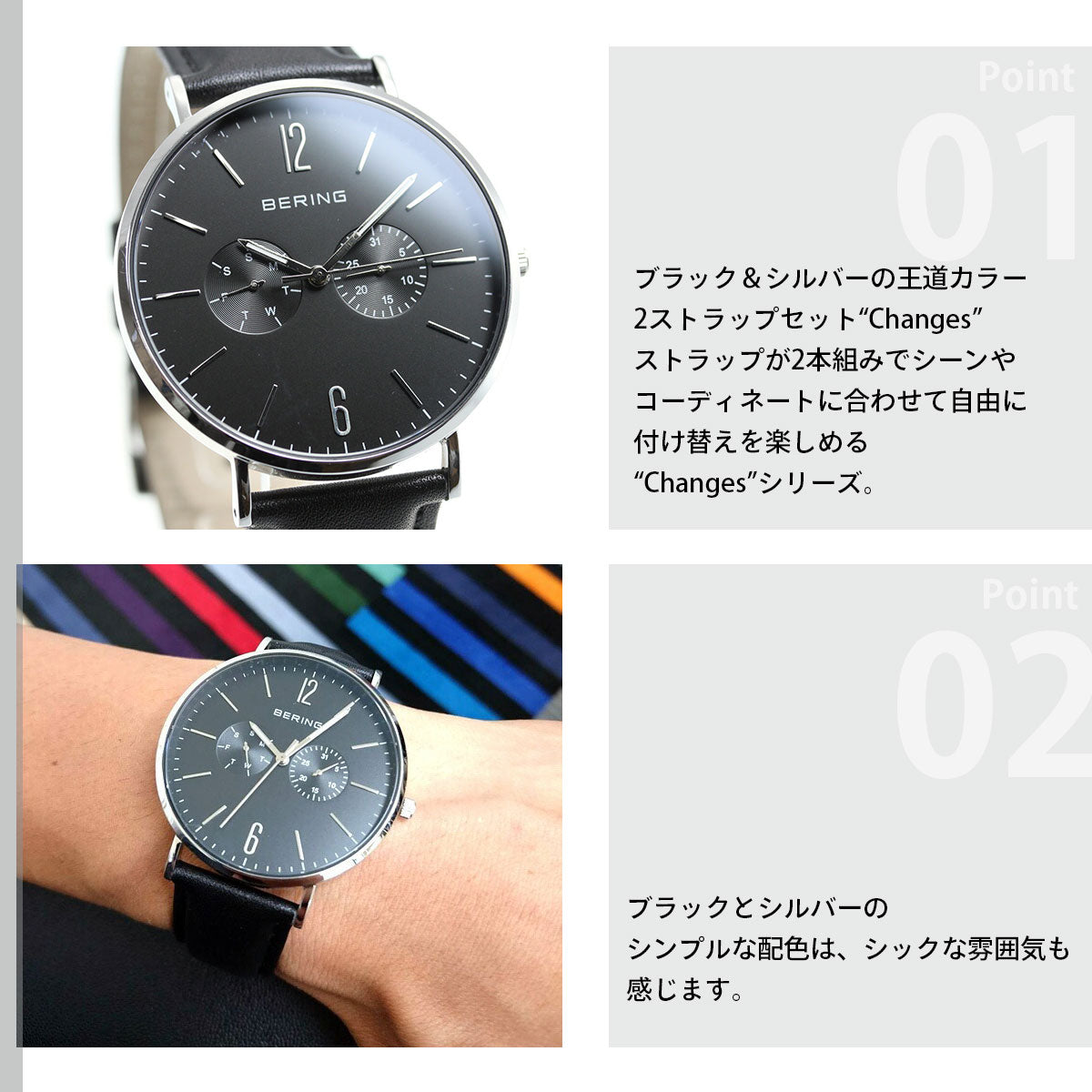 ベーリング BERING 腕時計 メンズ レディース 14240-402