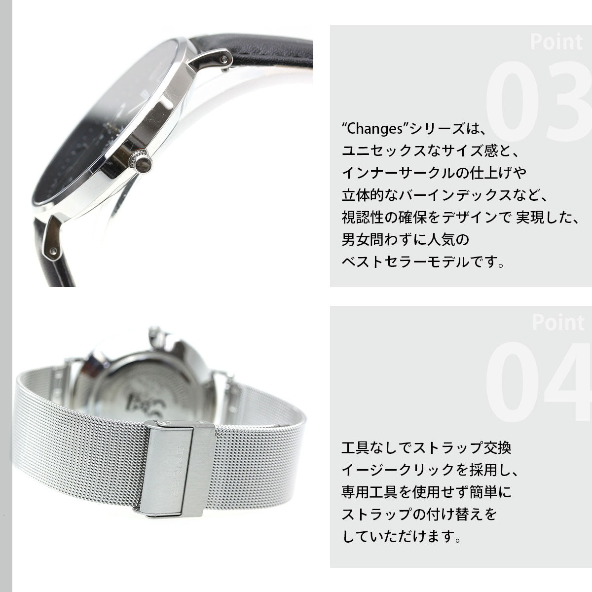 ベーリング BERING 腕時計 メンズ レディース 14240-402