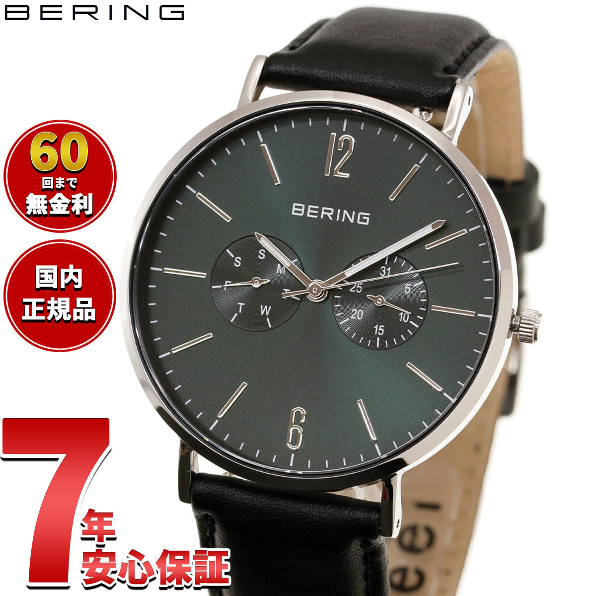 ベーリング BERING 腕時計 メンズ レディース チェンジズ ディープ