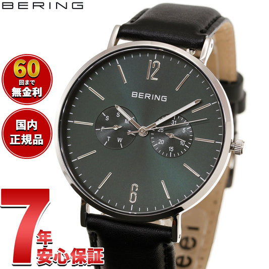 ベーリング BERING 腕時計 メンズ レディース チェンジズ ディープグリーン Changes Deep green 14240-409 替えベルト付き