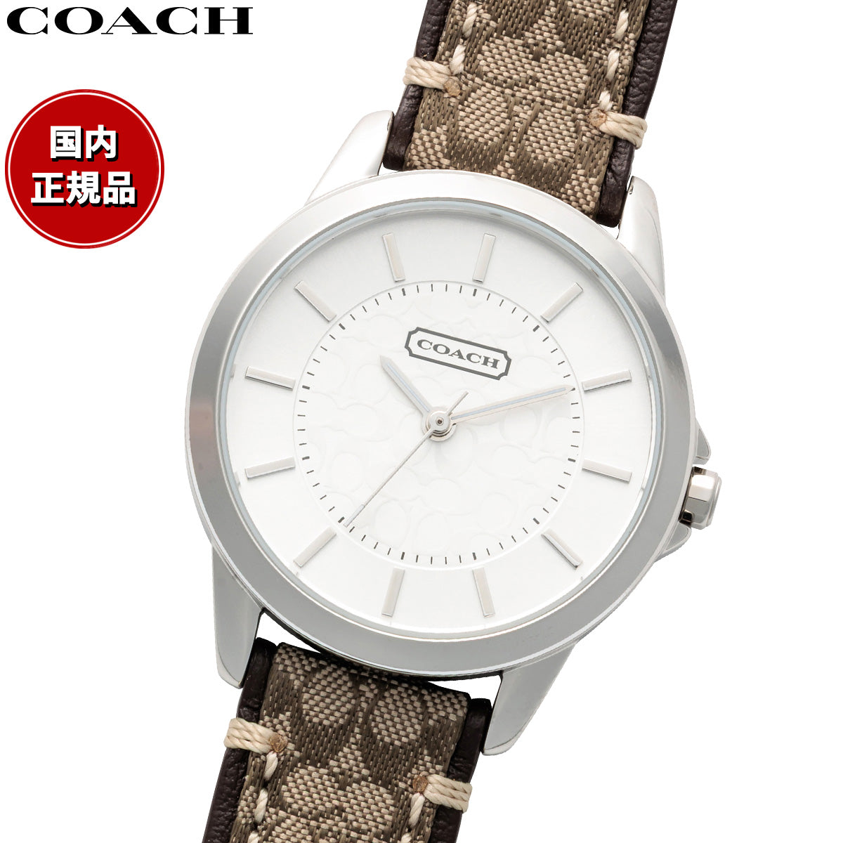コーチ COACH 腕時計 レディース クラシックシグネチャ CLASSIC SIGNATURE 31MM 14501525