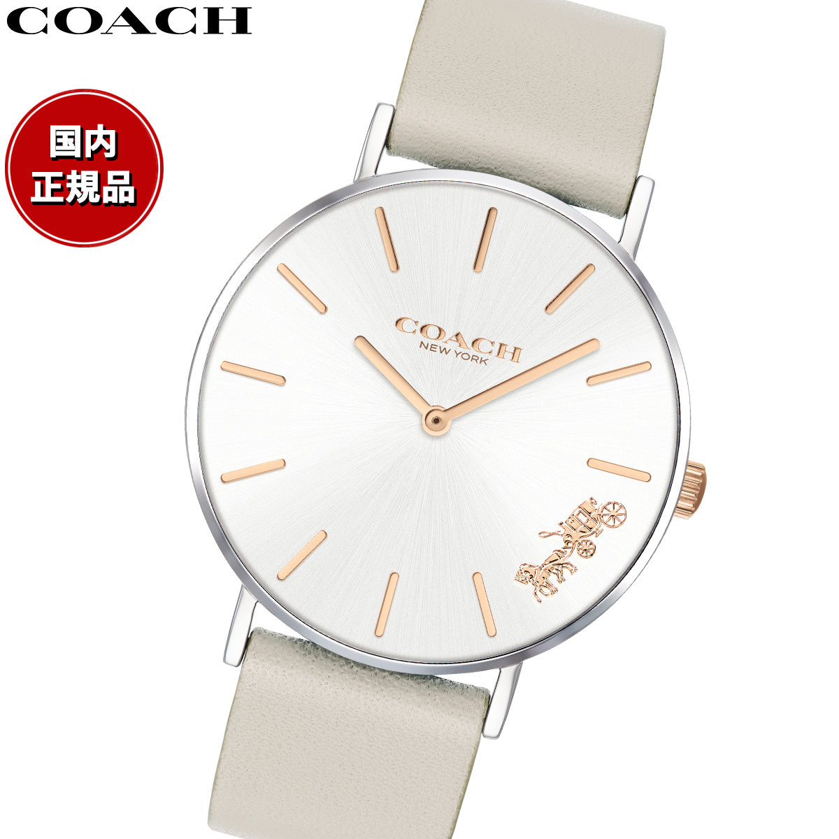 コーチ COACH 腕時計 レディース ペリー PERRY 36MM 14503116
