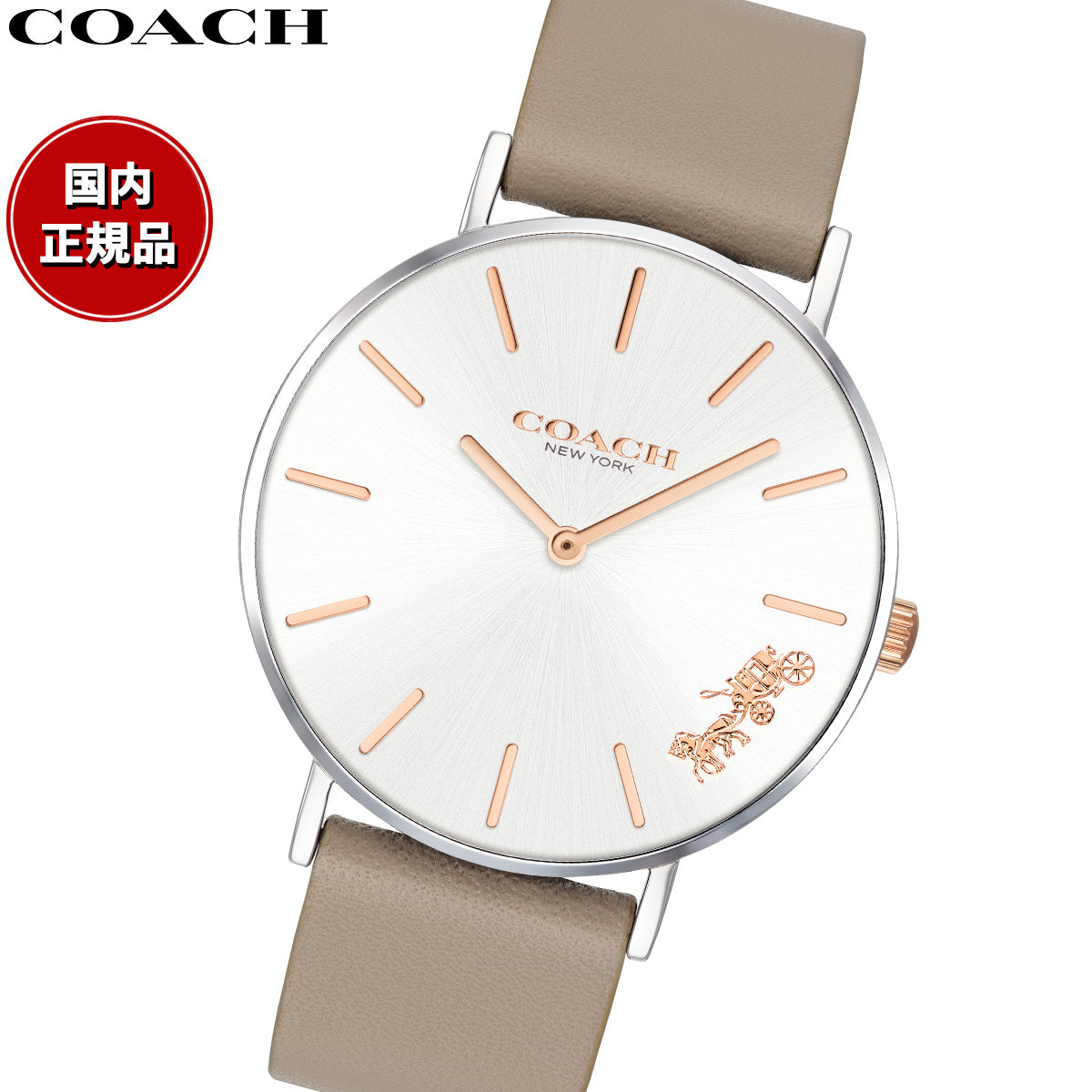 コーチ COACH 腕時計 レディース ペリー PERRY 36MM 14503119
