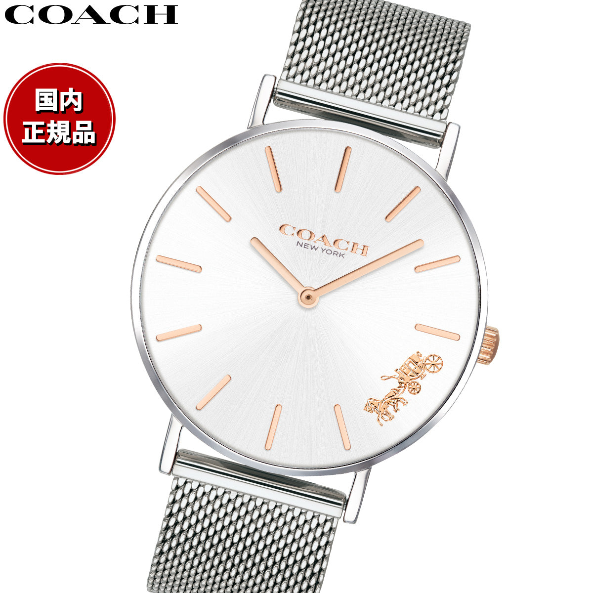 コーチ COACH 腕時計 レディース ペリー PERRY 36MM 14503124