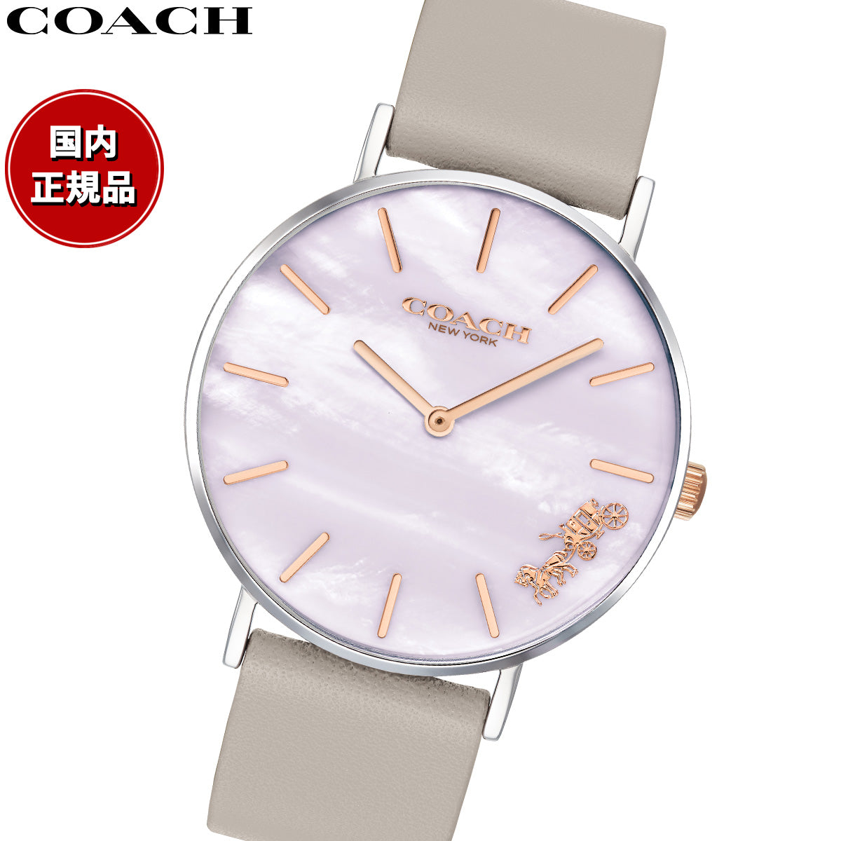 コーチ COACH 腕時計 レディース ペリー PERRY 36MM 14503245