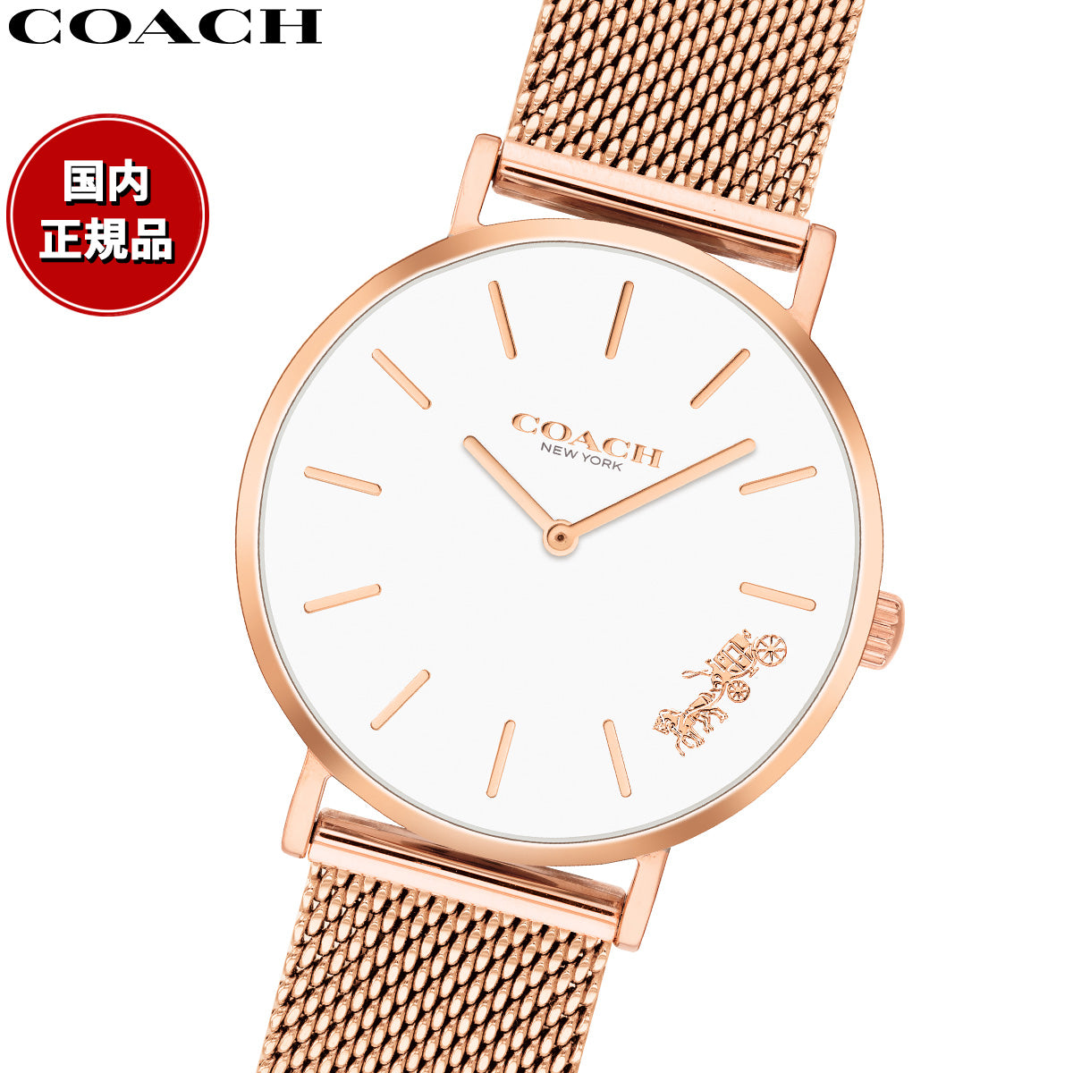 コーチ COACH 腕時計 レディース ペリー PERRY 32MM 14503425