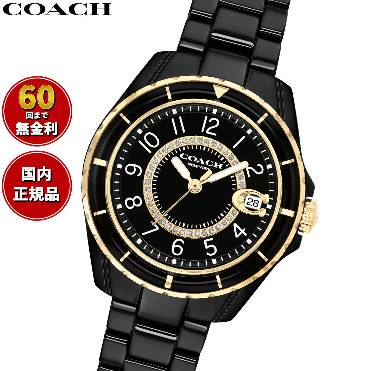 コーチ COACH 腕時計 レディース プレストン PRESTON 33MM 14503461【60回分割手数料無料！】