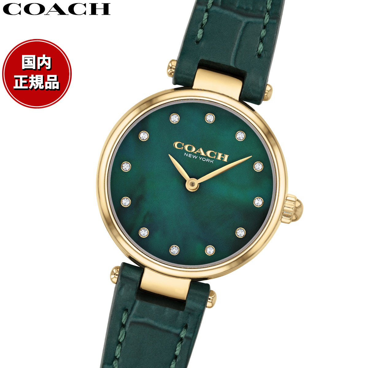 コーチ COACH 腕時計 レディース パーク PARK 26MM 14503534