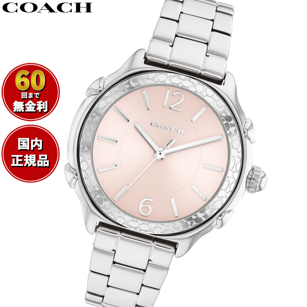 コーチ COACH 腕時計 レディース スージー SUZIE 36MM 14503903【60回分割手数料無料！】