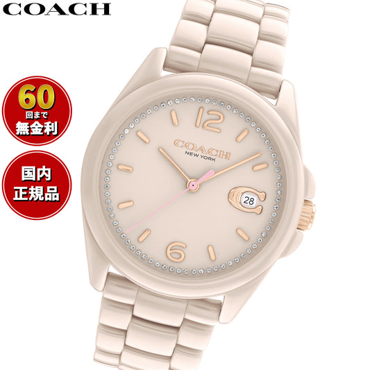 コーチ COACH 腕時計 レディース グレイソン GREYSON 36MM 14504065【60回分割手数料無料！】
