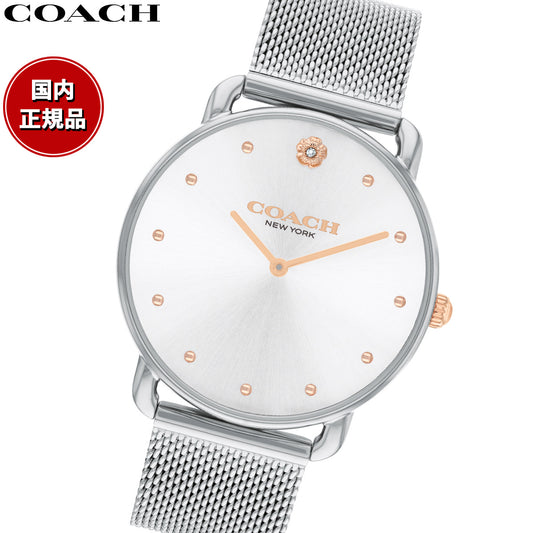 コーチ COACH 腕時計 レディース エリオット ELLIOT 36MM 14504207