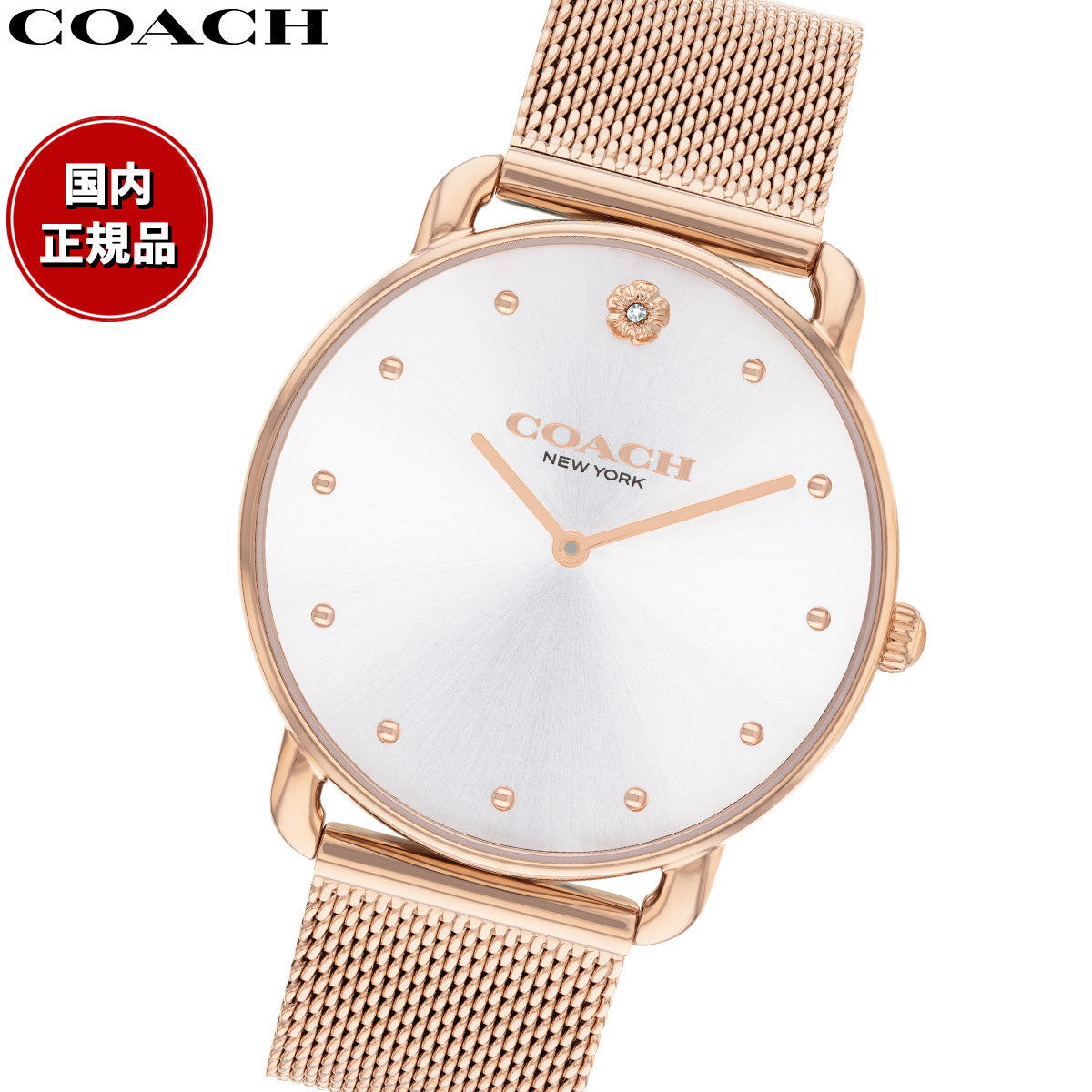 コーチ COACH 腕時計 レディース エリオット ELLIOT 36MM 14504209