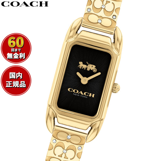 コーチ COACH 腕時計 レディース ケイディ CADIE 28.5MM×17.5MM 14504250【60回分割手数料無料！】