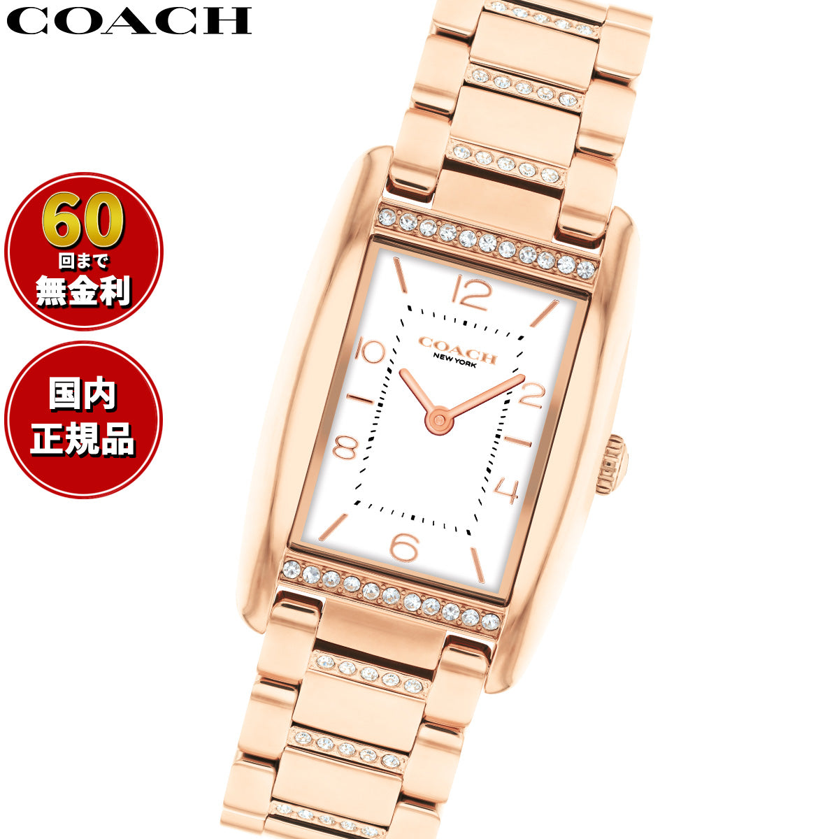 コーチ COACH 腕時計 レディース リース REESE 35MM×24MM 14504317【60回分割手数料無料！】