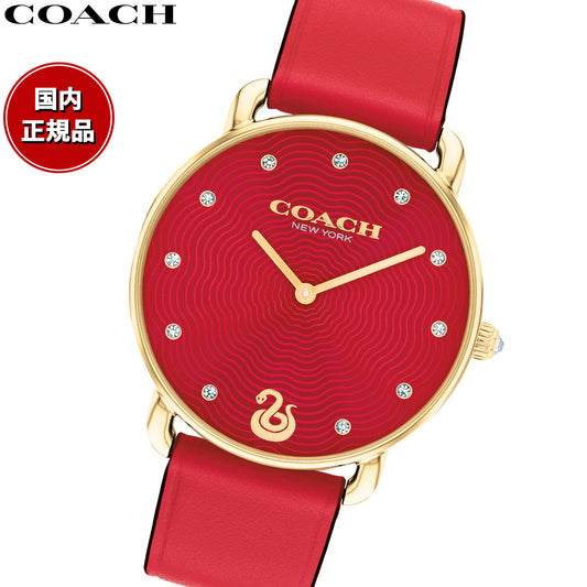 コーチ COACH 腕時計 レディース エリオット ELLIOT 36MM 14504386