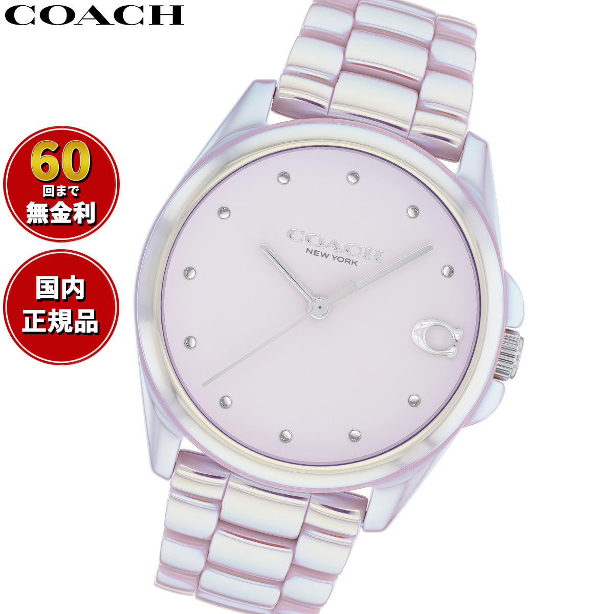 コーチ COACH 腕時計 レディース グレイソン GREYSON 36MM 14504391【60回分割手数料無料！】