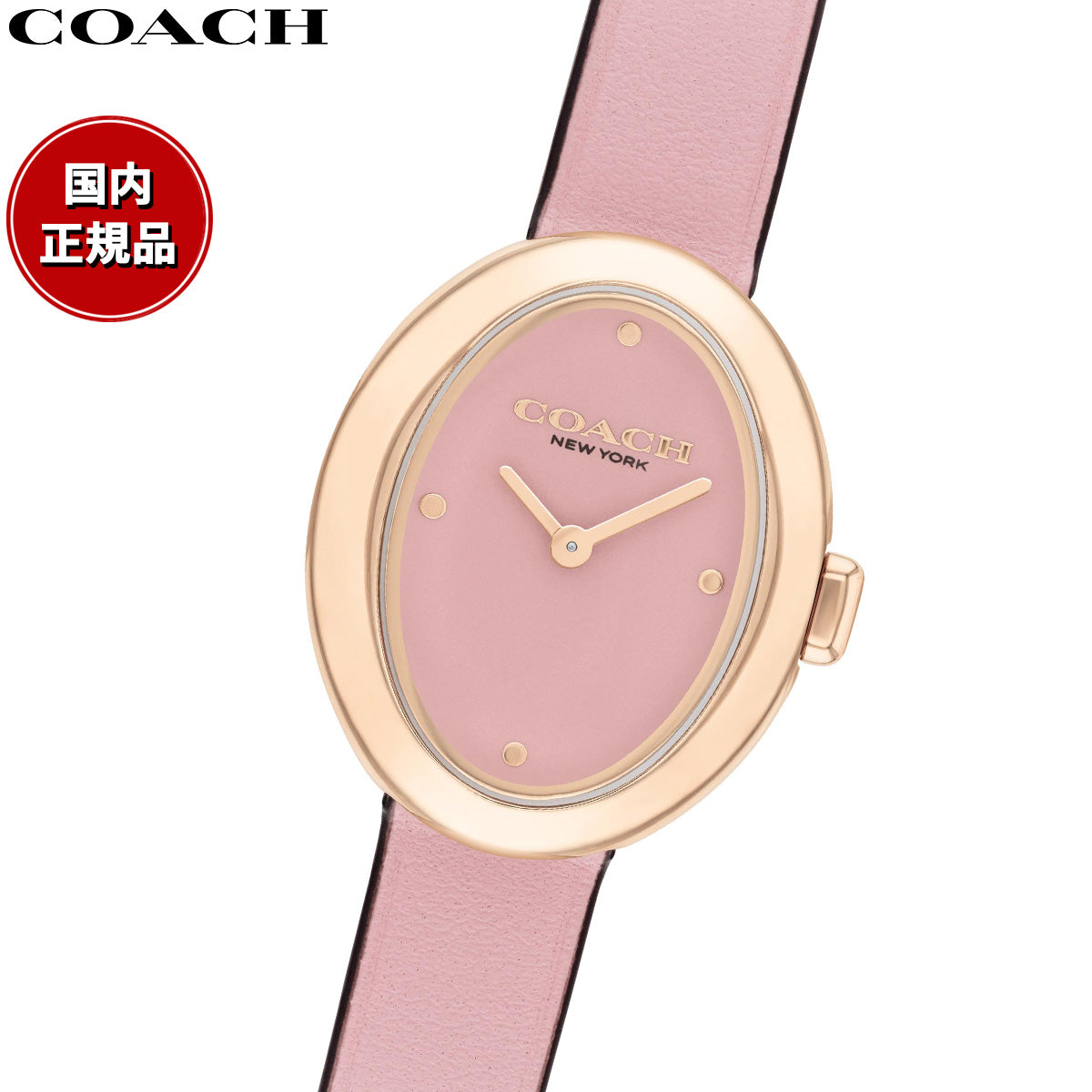 コーチ COACH 腕時計 レディース サミー SAMMY 27.5MM×22.5MM 14504423