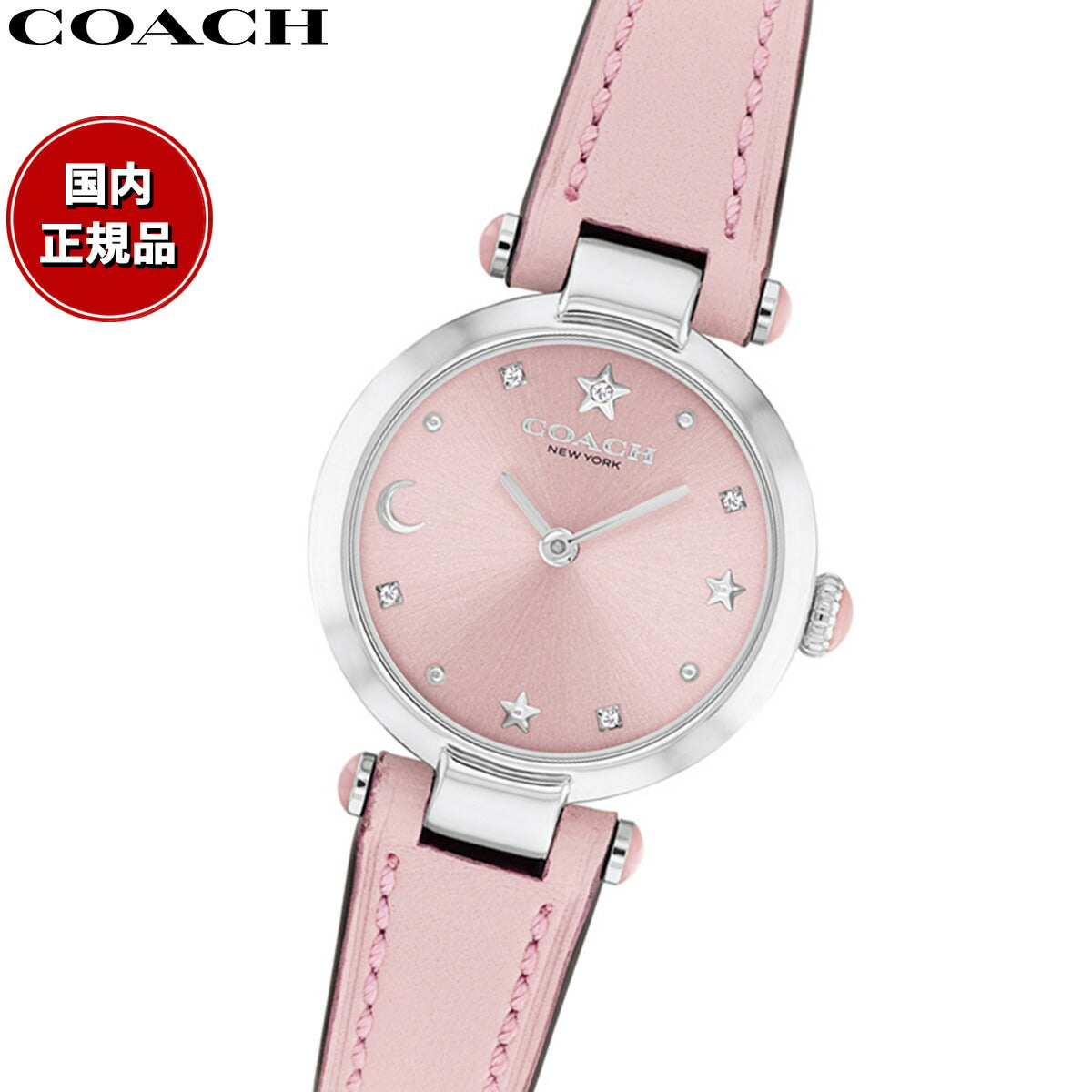 コーチ COACH 腕時計 レディース ケリー CARY 26MM 14504458 – neel
