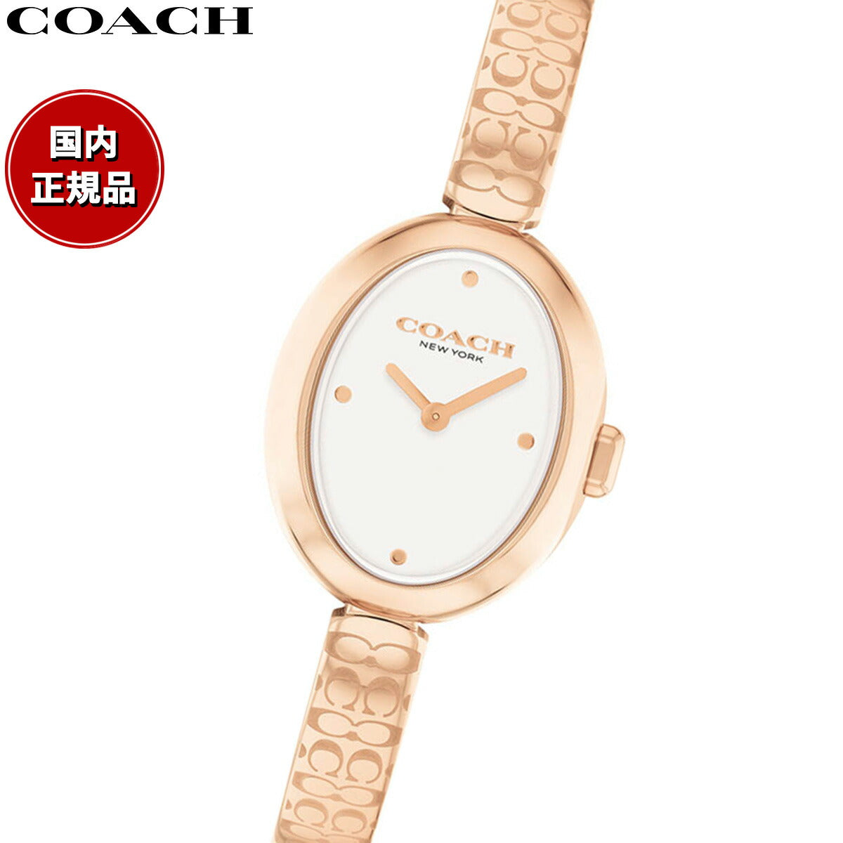 コーチ COACH 腕時計 レディース サミー SAMMY 22.5MM 14504531 – neel