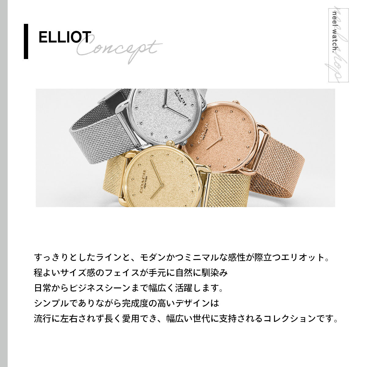 コーチ COACH 腕時計 レディース エリオット ELLIOT 36MM 14504553