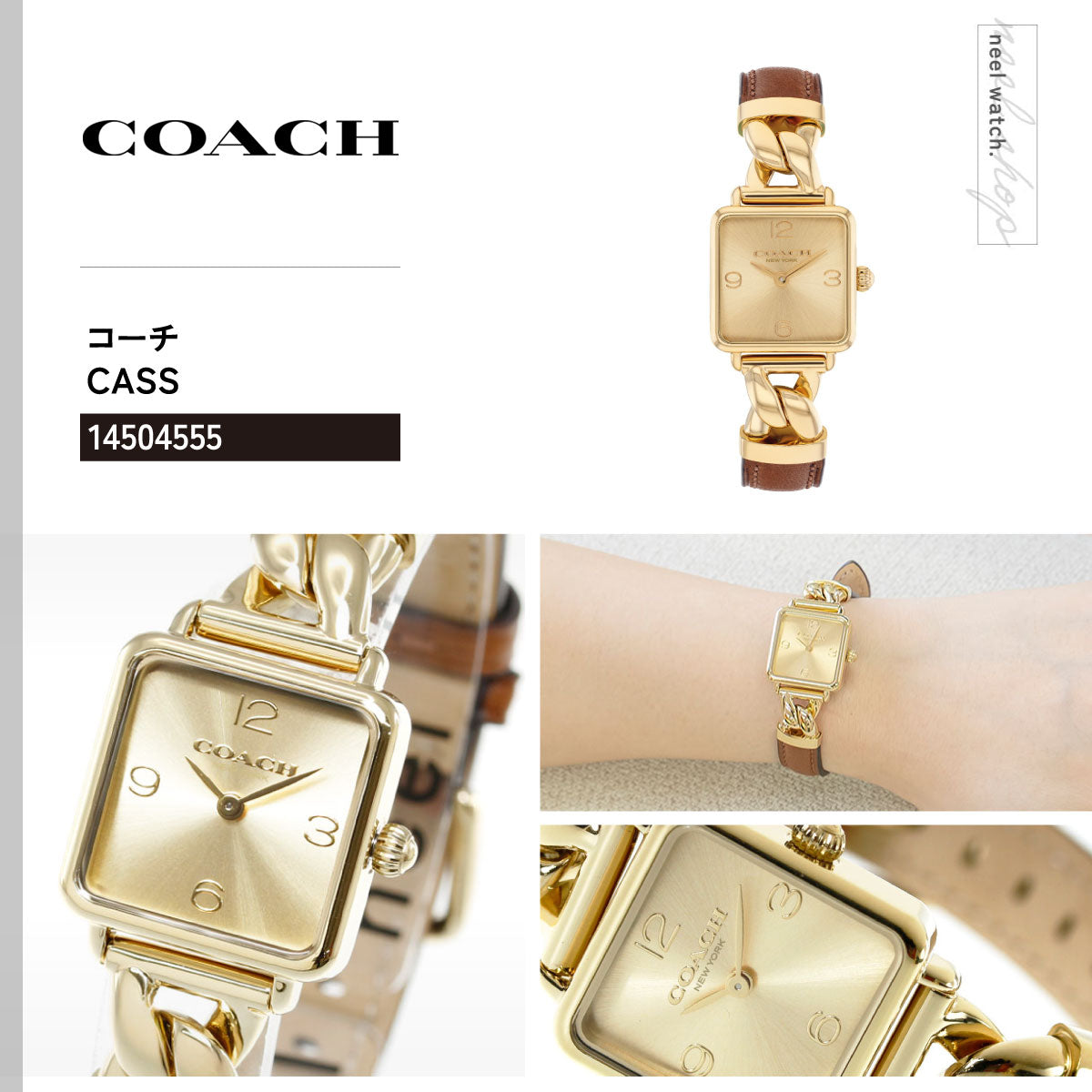 コーチ COACH 腕時計 レディース キャス CASS 22MM 14504555