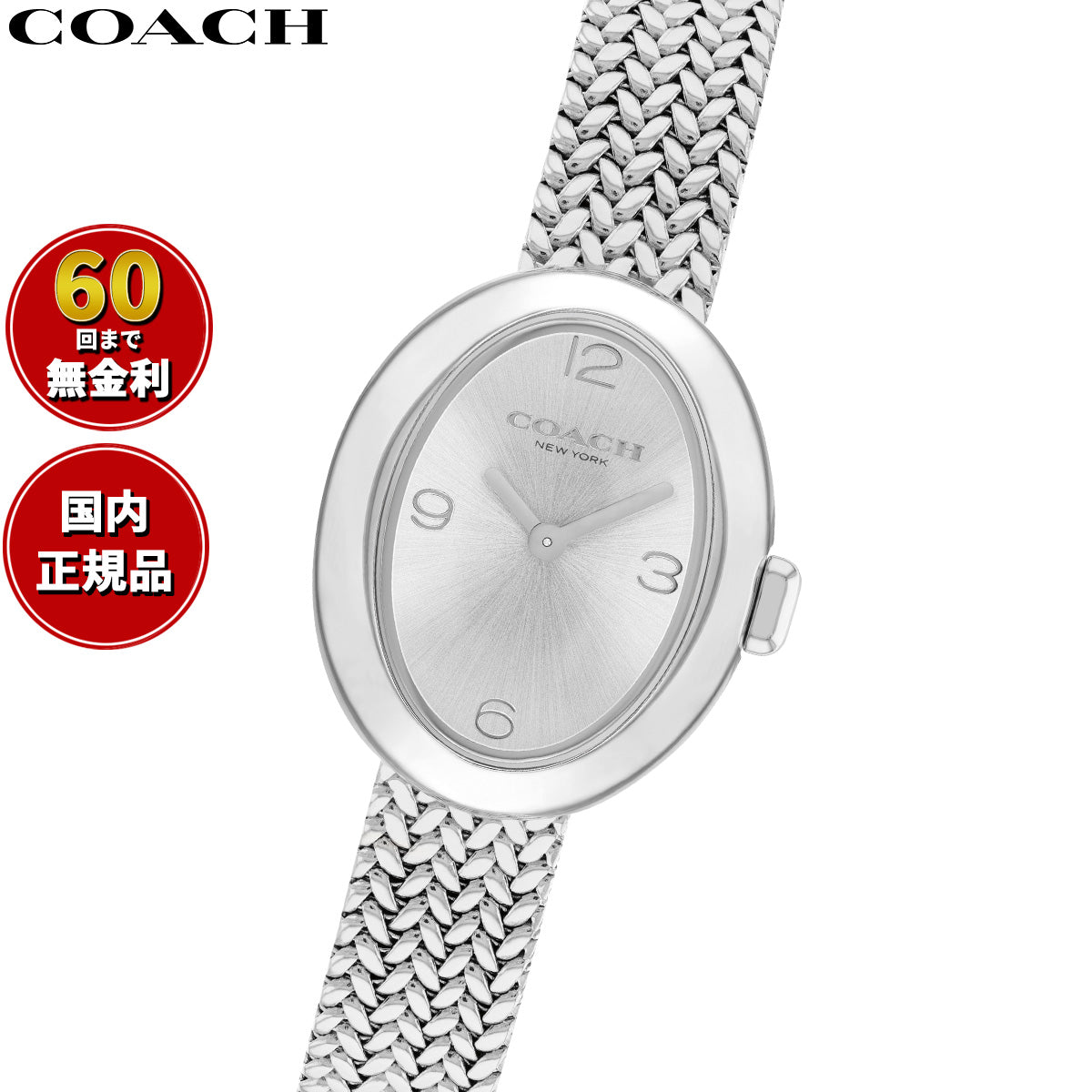 コーチ COACH 腕時計 レディース サミー SAMMY 27.5MM×22.5MM 14504566【2025 新作】