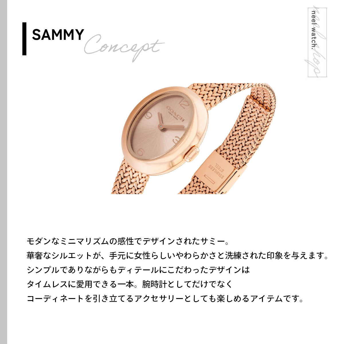 コーチ COACH 腕時計 レディース サミー SAMMY 27.5MM×22.5MM 14504568
