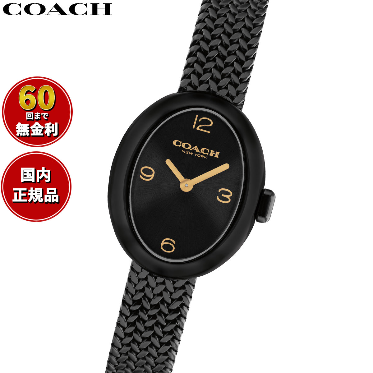 コーチ COACH 腕時計 レディース サミー SAMMY 27.5MM×22.5MM 14504569【2025 新作】