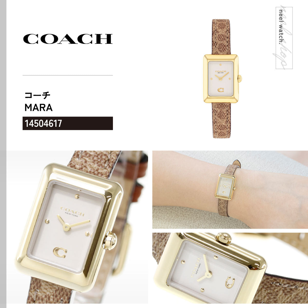 コーチ COACH 腕時計 レディース マーラ MARA 26MM×19MM 14504617