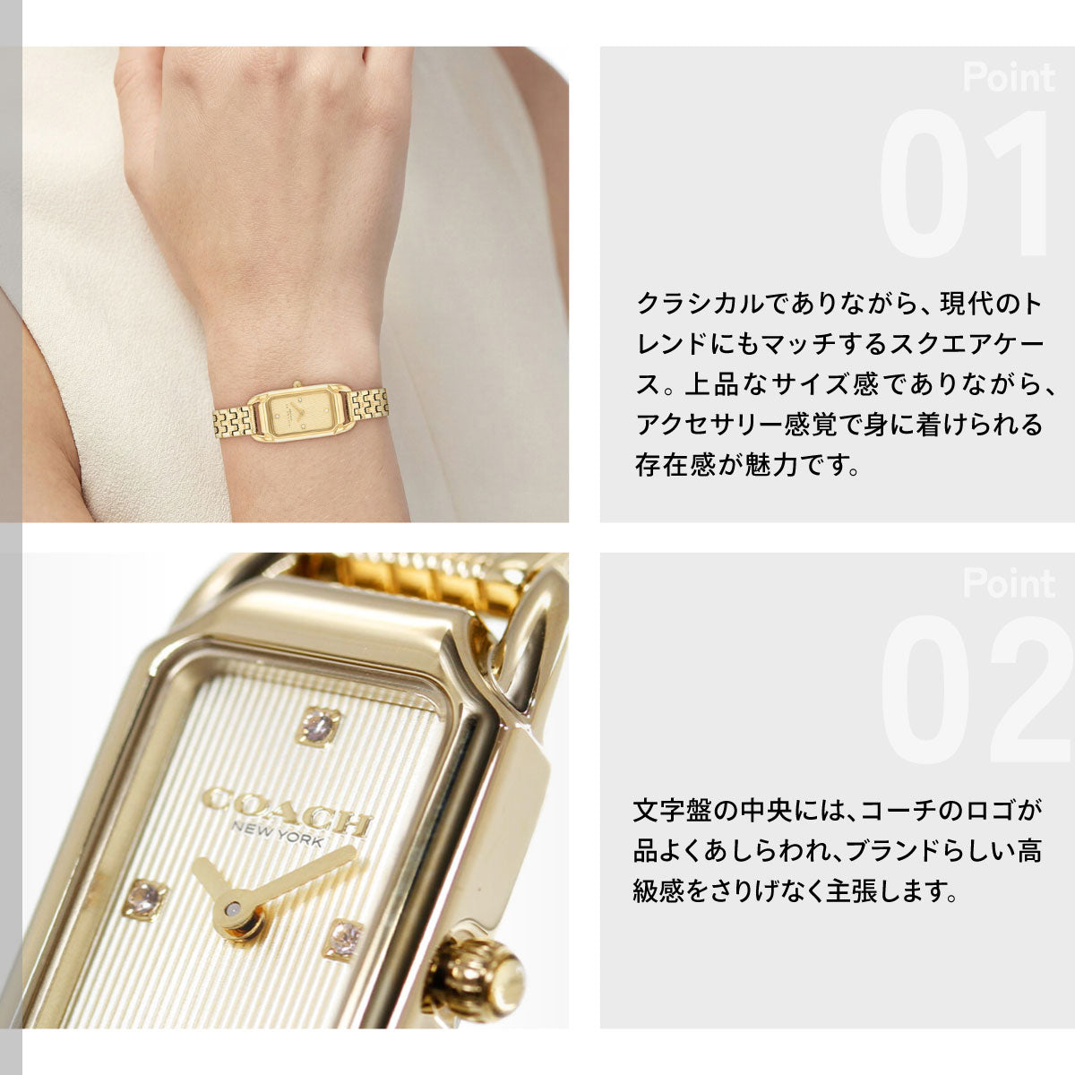 コーチ COACH 腕時計 レディース ケイディ CADIE 28.5MM×17.5MM 14504629【2026 新作】【60回分割手数料無料！】