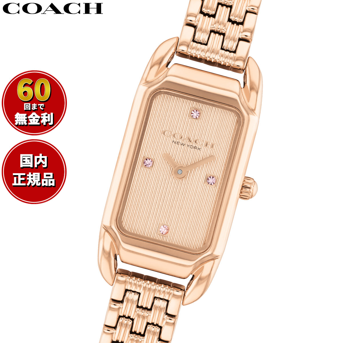 コーチ COACH 腕時計 レディース ケイディ CADIE 28.5MM×17.5MM 14504630【2026 新作】【60回分割手数料無料！】