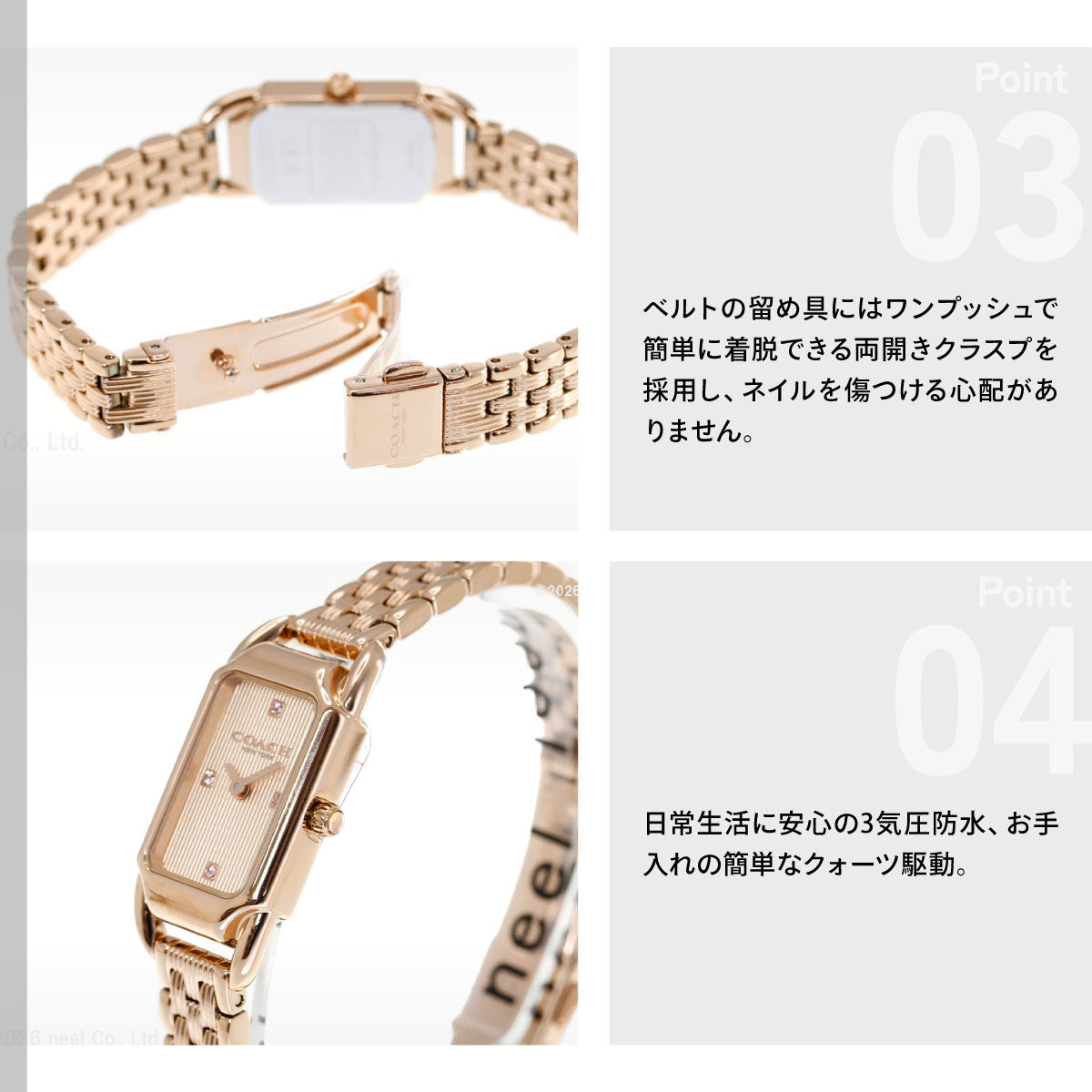 コーチ COACH 腕時計 レディース ケイディ CADIE 28.5MM×17.5MM 14504630【2026 新作】【60回分割手数料無料！】