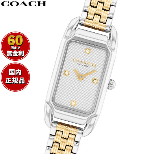 コーチ COACH 腕時計 レディース ケイディ CADIE 28.5MM×17.5MM 14504631【2026 新作】【60回分割手数料無料！】