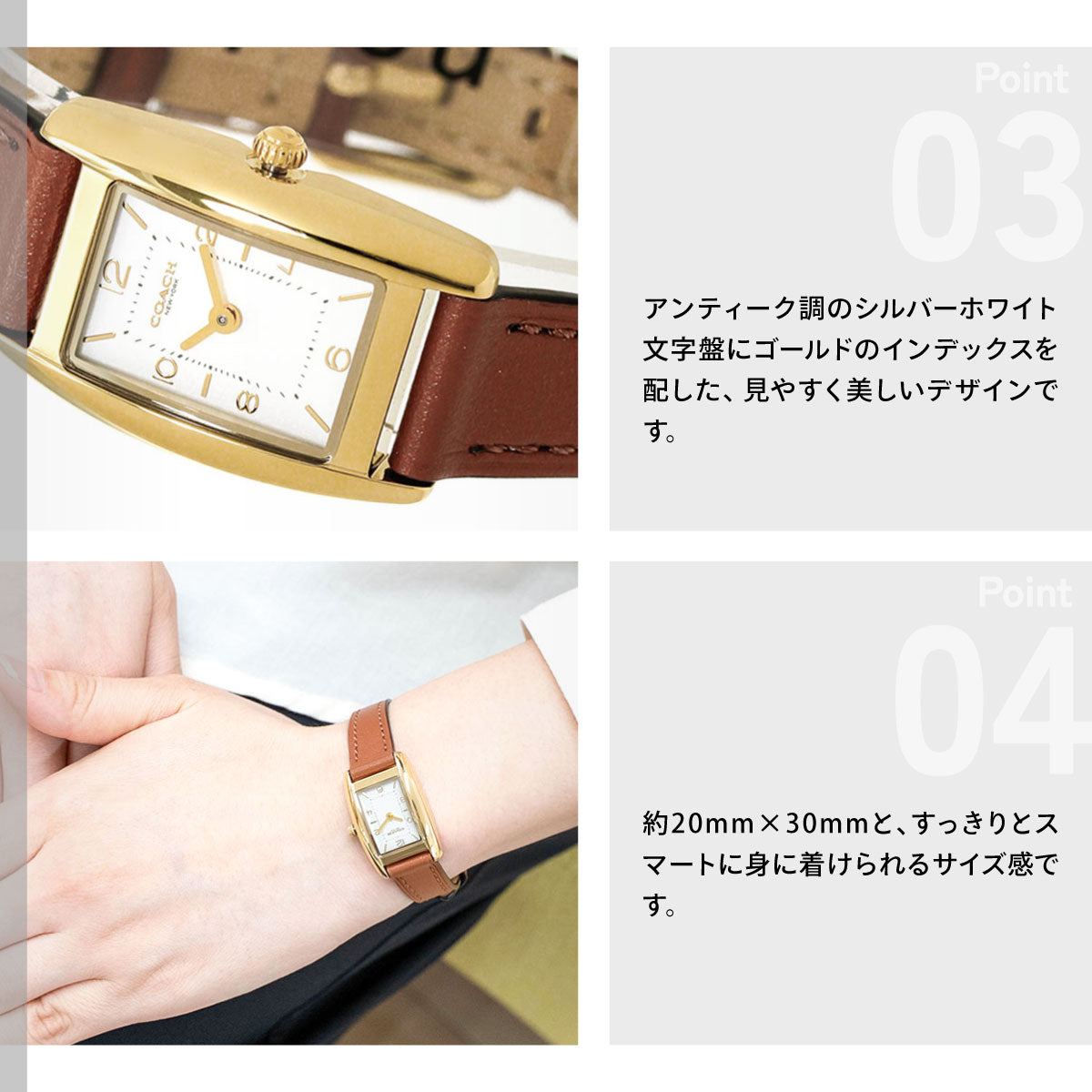 コーチ COACH 腕時計 レディース リース REESE 30MM×20MM 14504643【2026 新作】【60回分割手数料無料！】