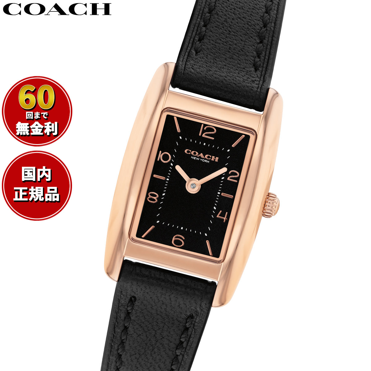 コーチ COACH 腕時計 レディース リース REESE 30MM×20MM 14504644【2026 新作】【60回分割手数料無料！】