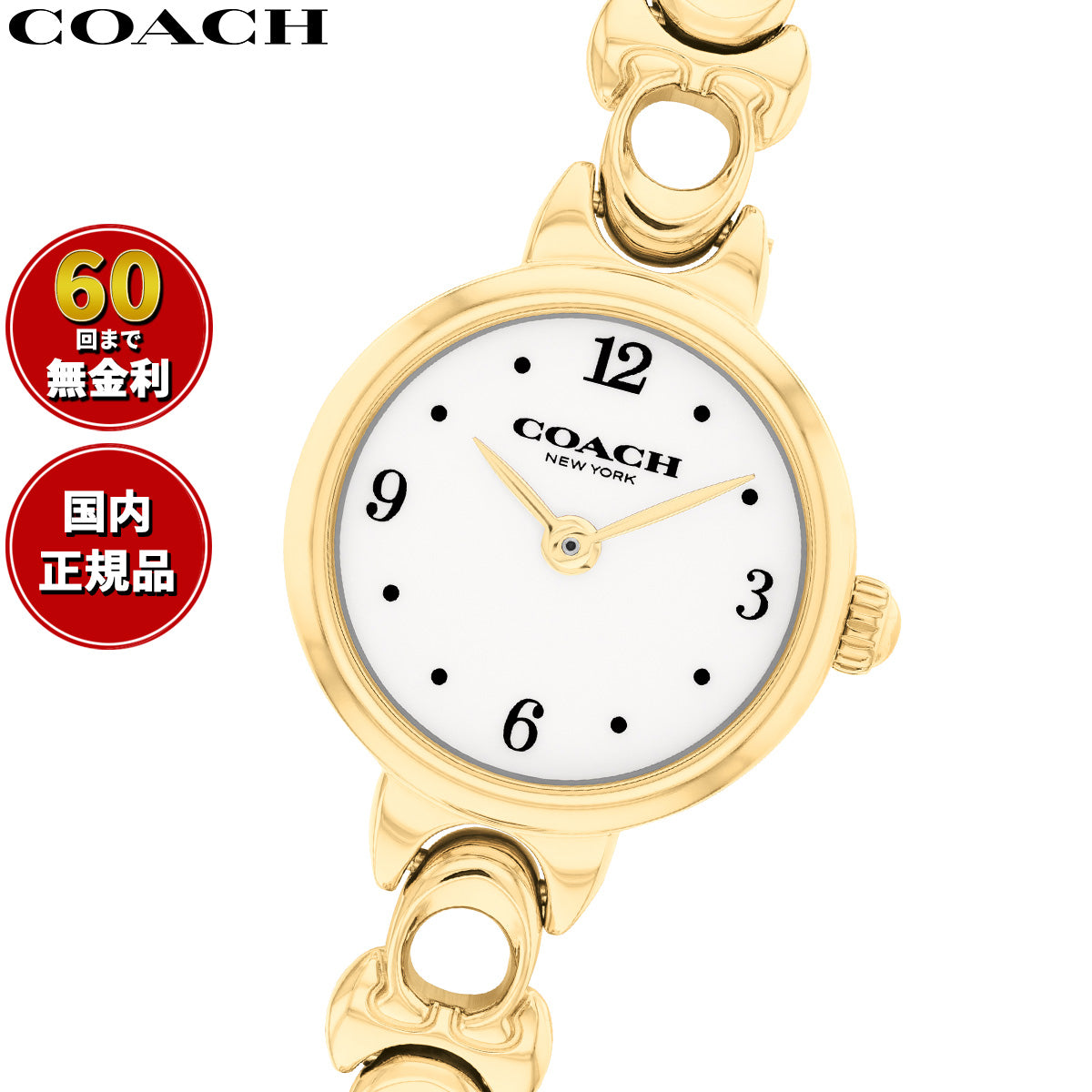 コーチ COACH 腕時計 レディース アイリス IRIS 22.5MM 14504650【2026 新作】【60回分割手数料無料！】