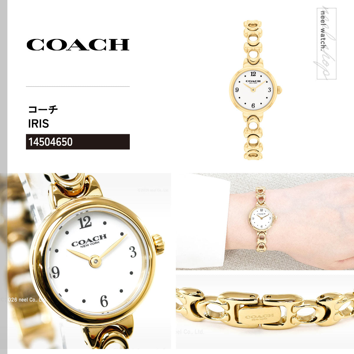コーチ COACH 腕時計 レディース アイリス IRIS 22.5MM 14504650【2026 新作】【60回分割手数料無料！】
