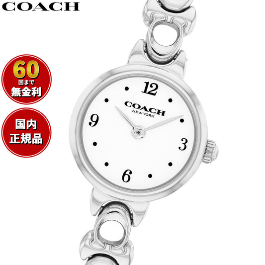 コーチ COACH 腕時計 レディース アイリス IRIS 22.5MM 14504651【2026 新作】【60回分割手数料無料！】
