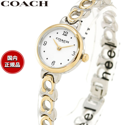 コーチ COACH 腕時計 レディース アイリス IRIS 22.5MM 14504653【2026 新作】【60回分割手数料無料!】
