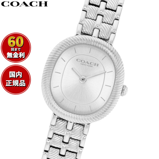 コーチ COACH 腕時計 レディース ハーロウ HARLOW 23.8MM×26MM 14504659【2026 新作】【60回分割手数料無料!】