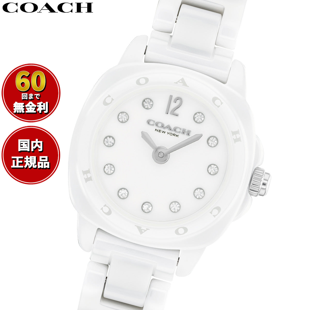 コーチ COACH 腕時計 レディース キット KITT 21MM 14504662【2026 新作】【60回分割手数料無料！】
