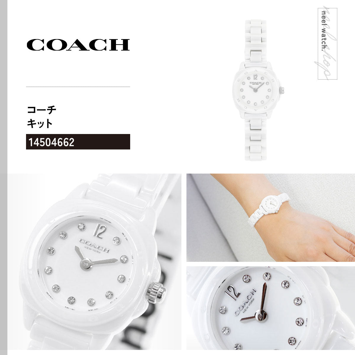コーチ COACH 腕時計 レディース キット KITT 21MM 14504662【2026 新作】【60回分割手数料無料！】