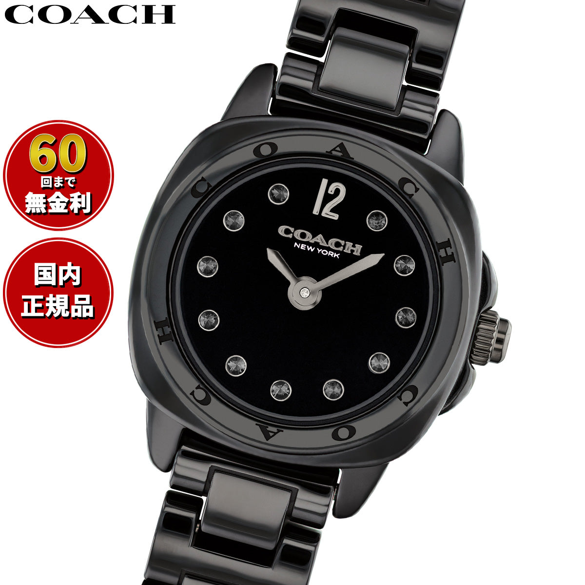 コーチ COACH 腕時計 レディース キット KITT 21MM 14504665【2026 新作】【60回分割手数料無料！】