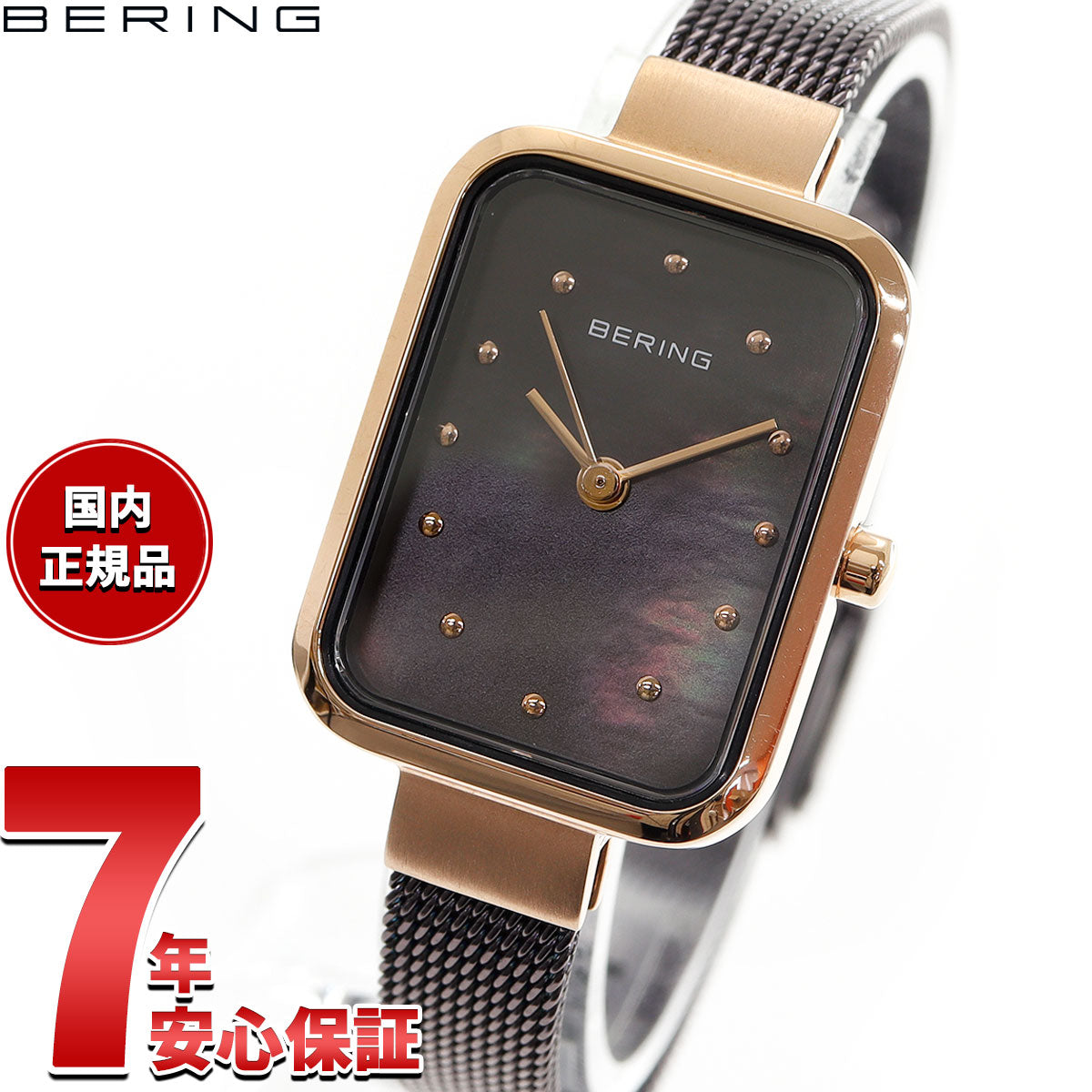 ベーリング BERING 日本限定モデル 腕時計 レディース クラシックプティコレクション Classic Petit Collection 14520-265-J