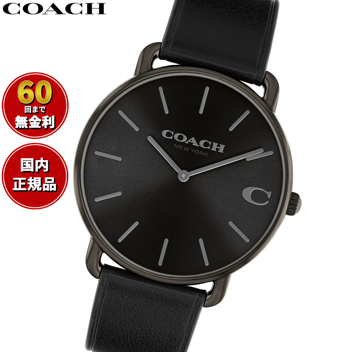 コーチ COACH 腕時計 メンズ エリオット ELLIOT 41MM 14602719
