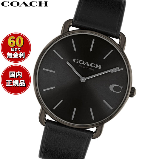 コーチ COACH 腕時計 メンズ エリオット ELLIOT 41MM 14602719